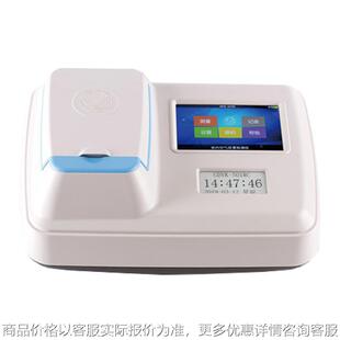 GDYK-501RC型室内空气检测仪 甲醛 苯 TVOC 氨测试仪