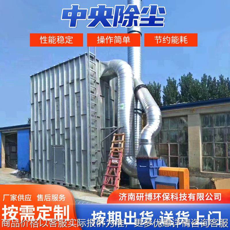 中央除尘木工仓顶锅炉工业除尘器中央除尘设备脉冲布袋除尘器,机械设备,空气净化设备,淘宝优惠券,粉丝福利购,淘宝优惠卷