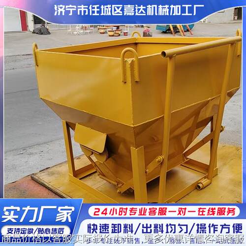 2立方混凝土塔机料斗水泥沙浆塔吊斗圆形砖斗大小型工地用机