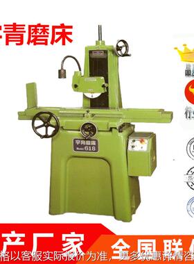 磨床厂家直供YSG-618/H/AH高精密磨床 立式手摇平面磨床
