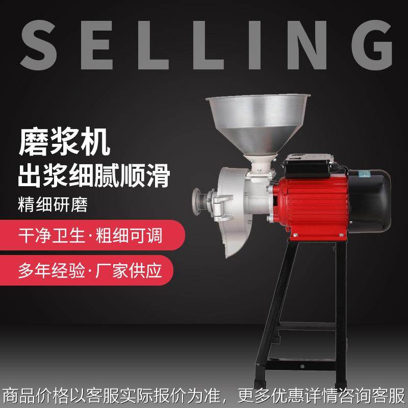 新款 150型磨粉磨浆机商用家用米浆米糕机豆浆机五谷杂粮干湿两用,清洗/食品/商业设备,切菜机,淘宝优惠券,粉丝福利购,淘宝优惠卷