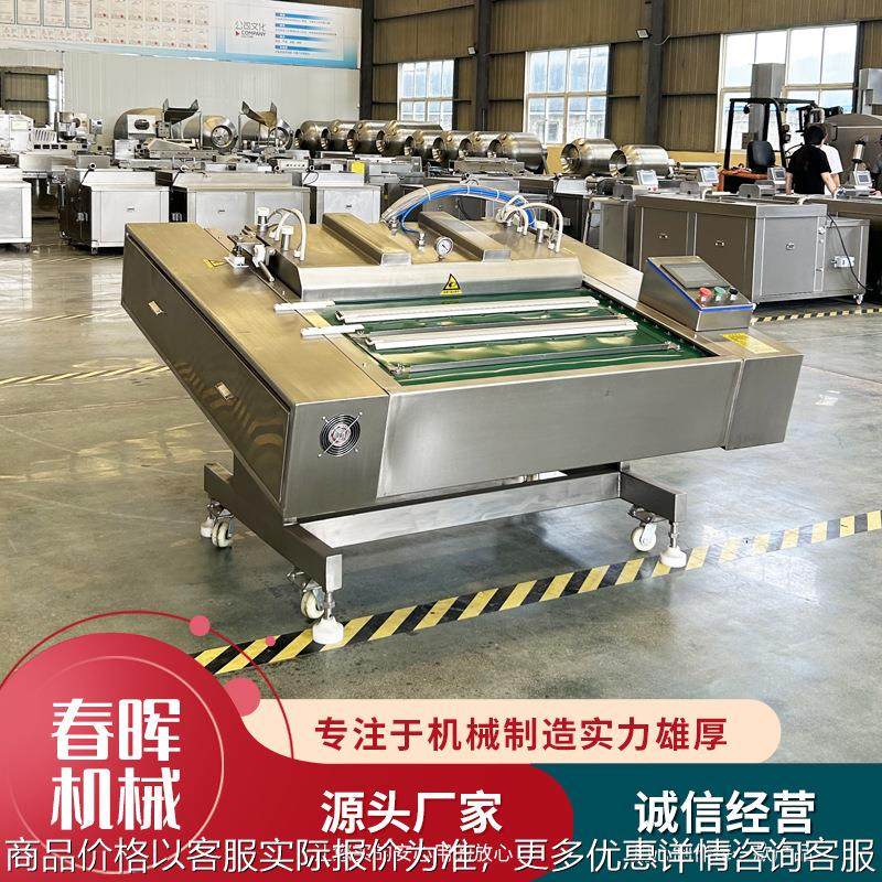 1000型连续滚动真空包装机卤肉制品包装机奶酪牛肉粒真空包装机,办公设备/耗材/相关服务,封口机,淘宝优惠券,粉丝福利购,淘宝优惠卷