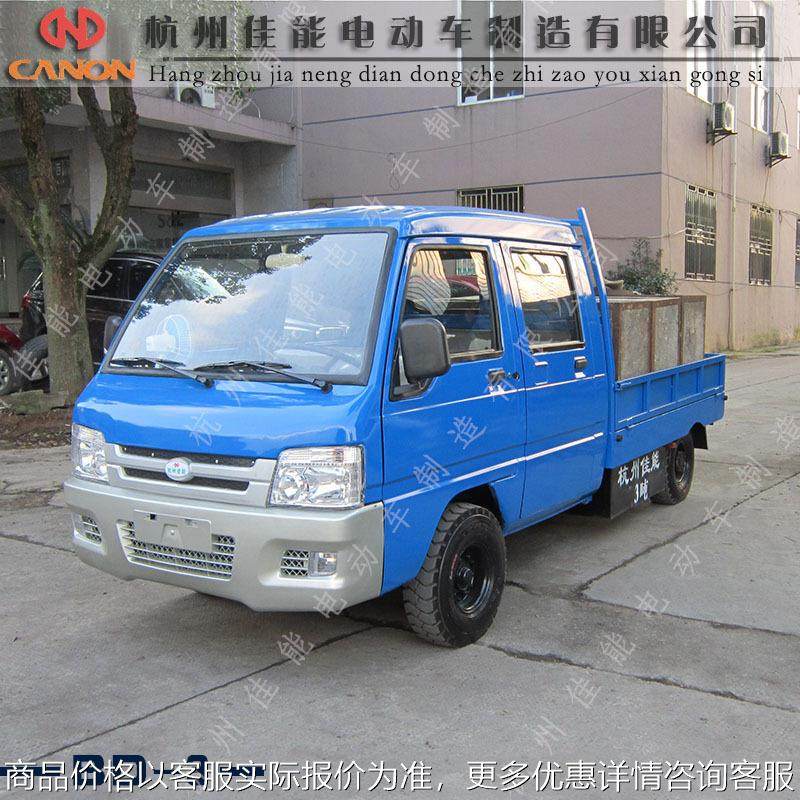 （厂家直销）双排座电动搬运车电动双排货车运输四轮双排载重3吨,搬运/仓储/物流设备,起重吸盘/磁性吊具,淘宝优惠券,粉丝福利购,淘宝优惠卷