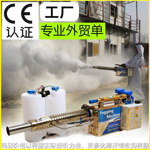 汽油脉冲动力弥雾机苹果园大棚农业养殖背负式弥雾机烟雾弥雾机