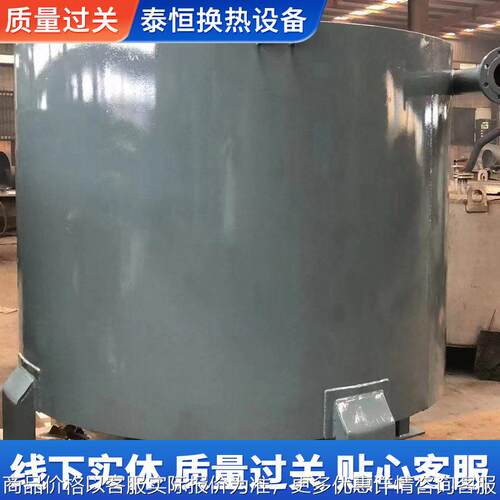 定制碳钢列管冷凝器 不锈钢冷凝器 螺旋板式换热器对流管式冷凝器