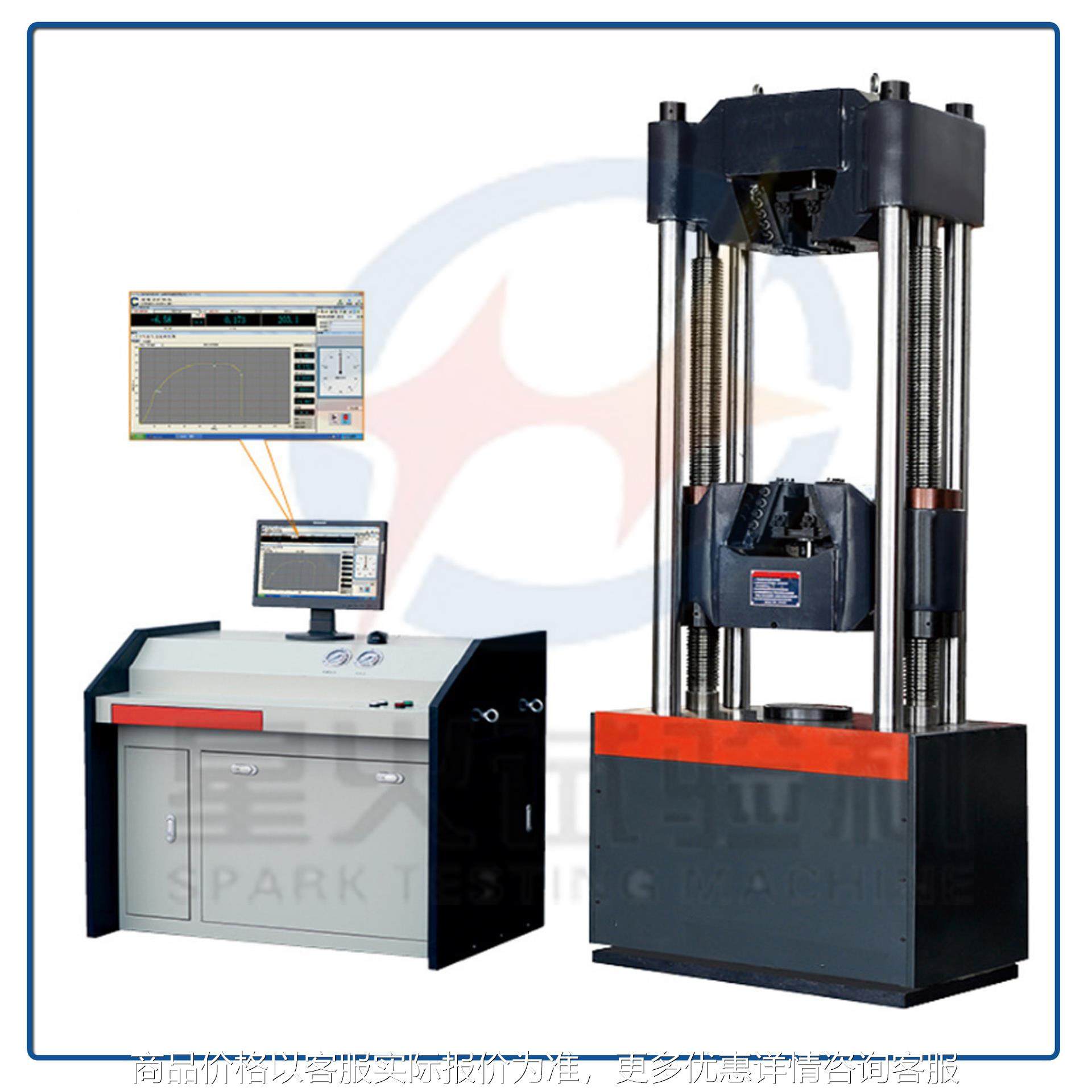 锚固剂拉拔强度试验机,液压万能拉力试验机价格,材料测试机厂家,机械设备,试验机,淘宝优惠券,粉丝福利购,淘宝优惠卷