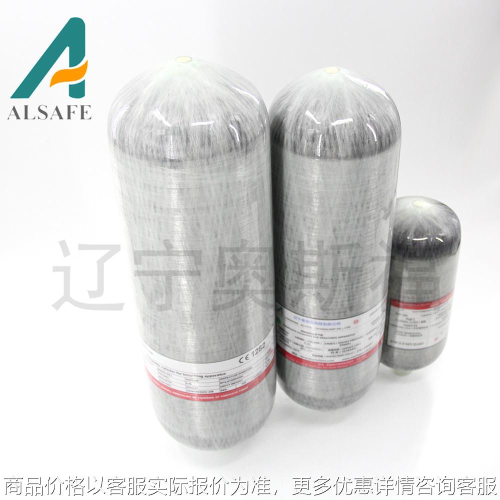厂家6.8L 碳纤维气瓶 多种阀门 呼吸器气瓶 缠绕气瓶