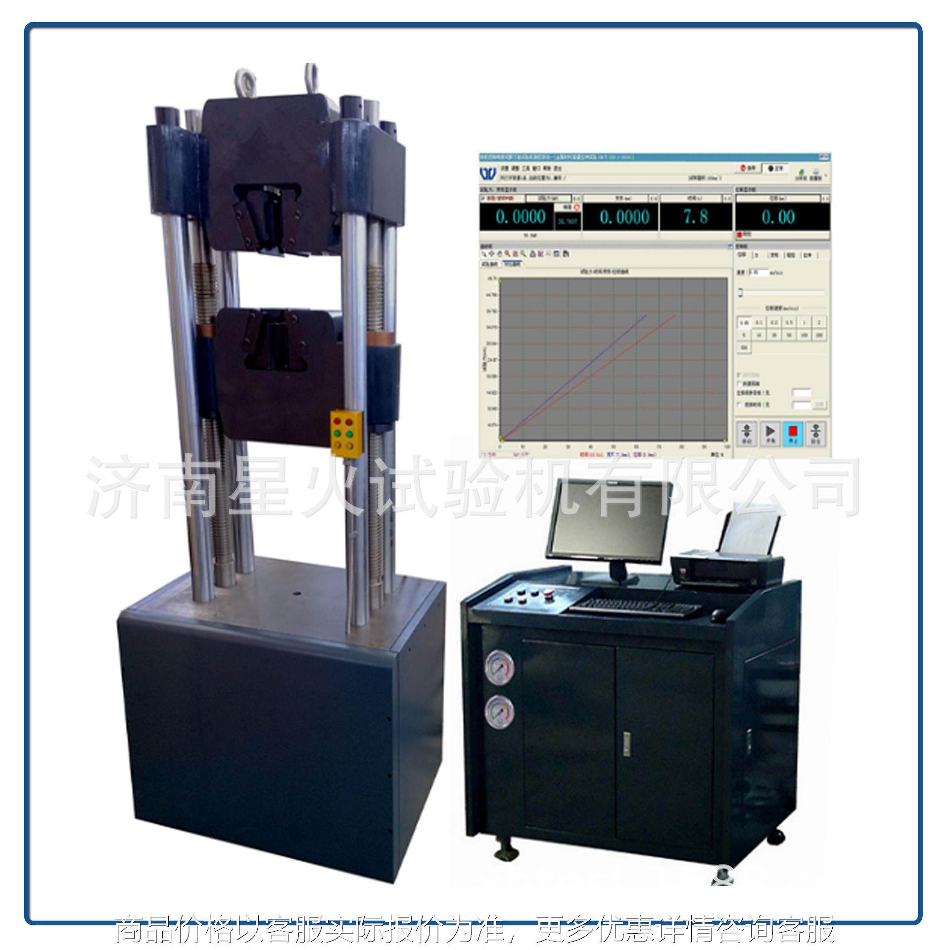 穿线波纹管径向载荷强度检测设备 液压万能材料强度试验机