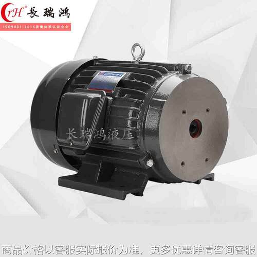 液压纯铜线电机5.5W液压站机床YT132S铸铁7.5HP卧式油泵内轴电机