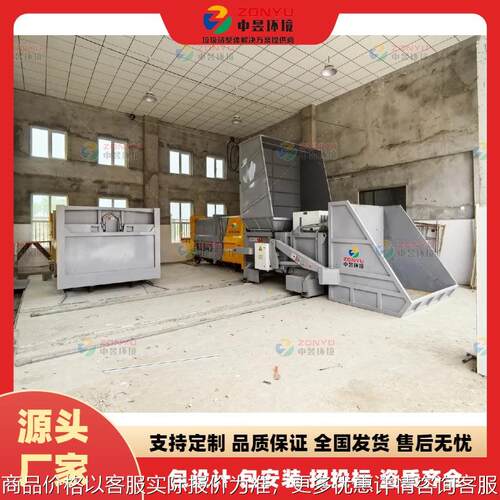 20吨级小型水平分体式压缩垃圾站 水平直压垃圾中转站 垃圾压缩机