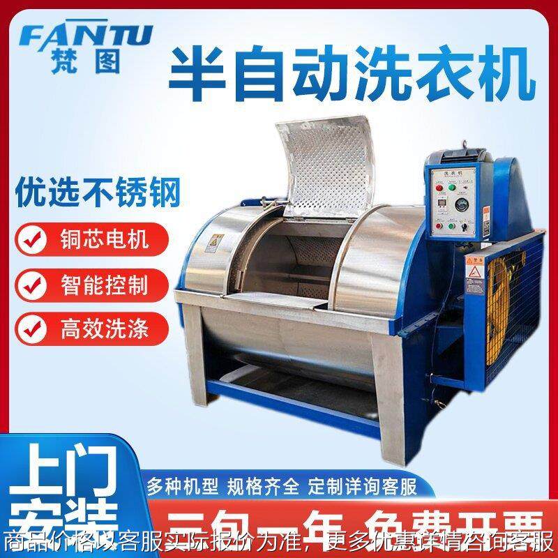 50KG工业洗衣机 商用卧式布草滤布不锈钢水洗机 酒店洗涤设备,清洗/食品/商业设备,干洗机/洗衣店专用设备,淘宝优惠券,粉丝福利购,淘宝优惠卷