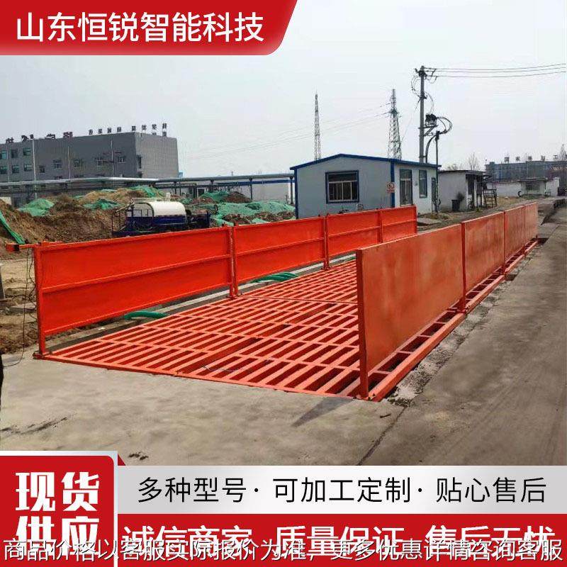 工地洗车机全自动感应工程车辆洗轮机煤矿电厂镀锌防锈洗车平台,搬运/仓储/物流设备,高空作业平台/登高车,淘宝优惠券,粉丝福利购,淘宝优惠卷