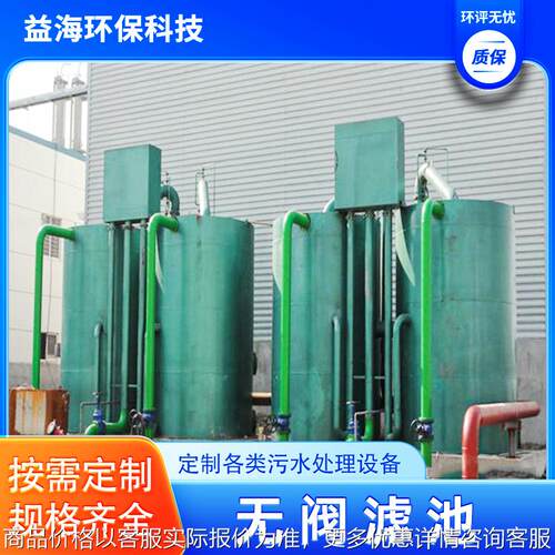 全自动碳钢防腐重力式无阀过滤器 商用地下水净化设备无阀滤池
