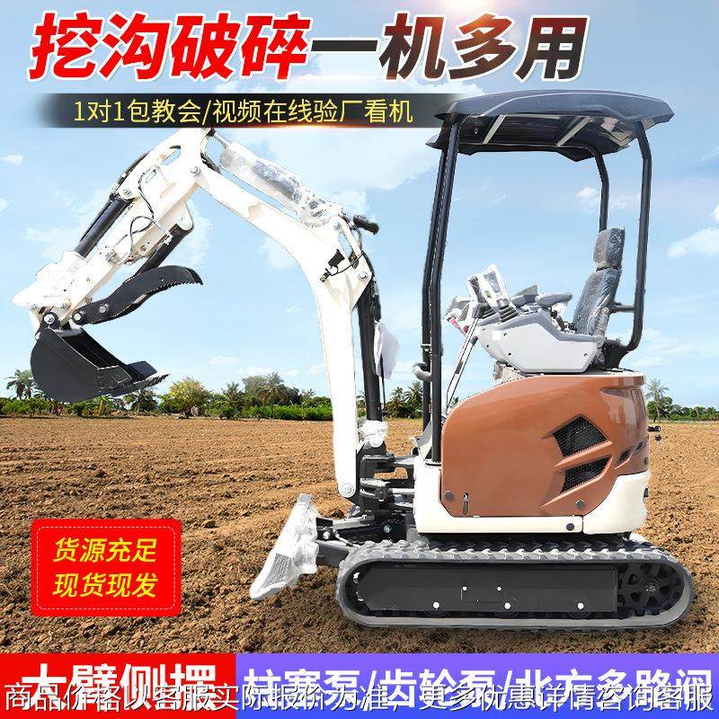 农用挖掘机果园新款小型挖掘机带配重破碎微挖家用挖土大棚小挖机,五金/工具,挖掘机,淘宝优惠券,粉丝福利购,淘宝优惠卷