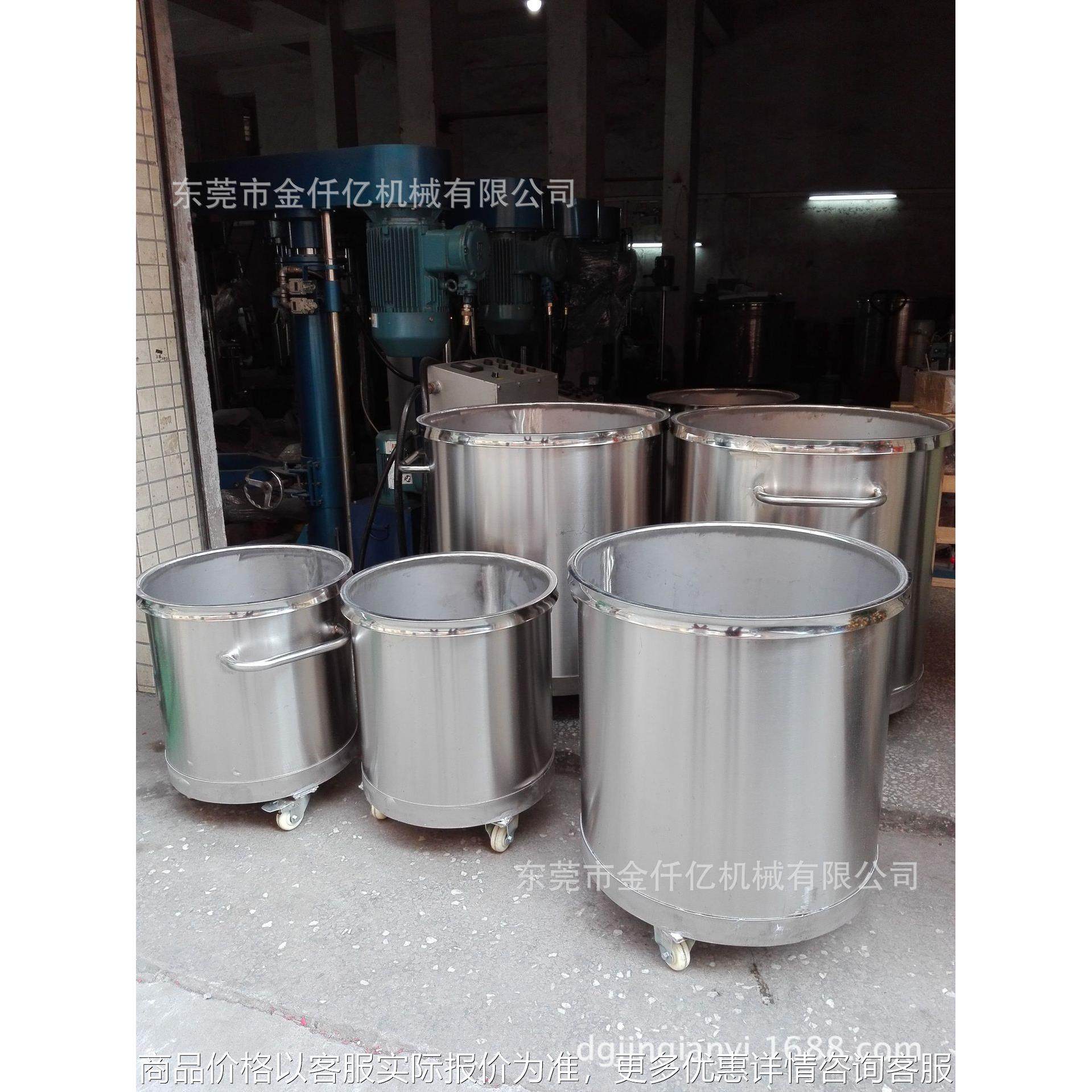 现货供应油漆油墨304不锈钢桶，304不锈钢拉缸，化工储罐，搅拌缸,五金/工具,其他机械五金,淘宝优惠券,粉丝福利购,淘宝优惠卷