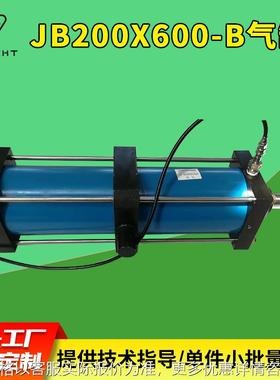 前ES35耳轴安装有缓冲要求JB200X600--B气缸