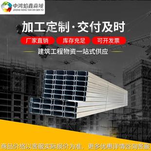 工厂现货Q235热镀锌C型钢 冷弯异型C型钢 钢结构屋面檩条C型钢