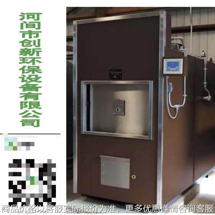 病死动物无害化火化炉 全自动宠物尸体焚烧炉 猫狗鸡鸭焚化炉直供,五金/工具,其他机械五金,淘宝优惠券,粉丝福利购,淘宝优惠卷