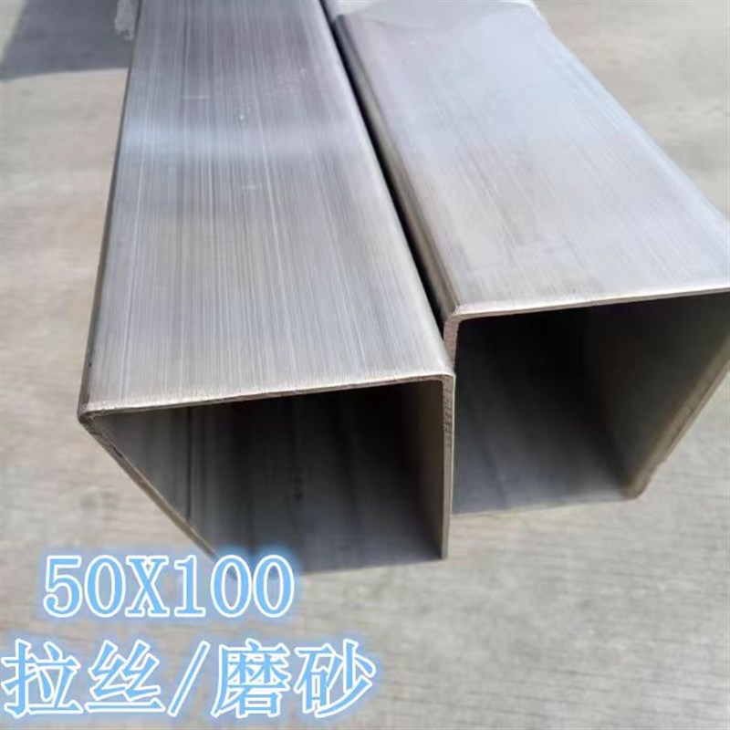 201 304 316 不锈钢方管圆管矩形管装饰管制品拉丝管大管激光切割