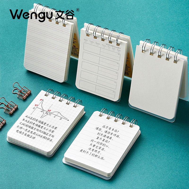 文谷A7便签本小本子环扣可撕铁环可爱便条空白记事贴小创意备忘录
