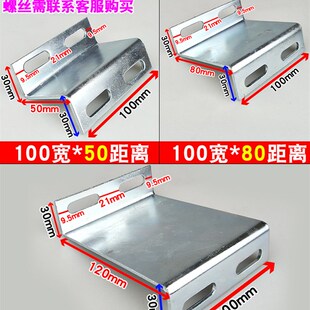 Z字型管卡支架天然气管道固定直角幕墙铁角码管子连接件加厚带孔