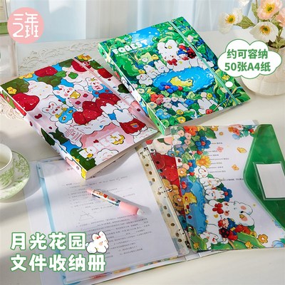 三年二班 月光花园文件夹A4活页试卷收纳袋透明插画学生插页卷子
