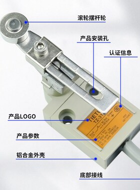防水行程开关带线7米5米3米2米1米 TZ-3101自复位限位开关银触点