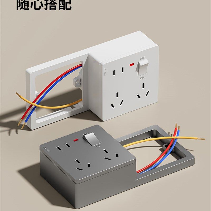 86型带开关扩展插座多功能扩展转换器多孔插拔带线路板