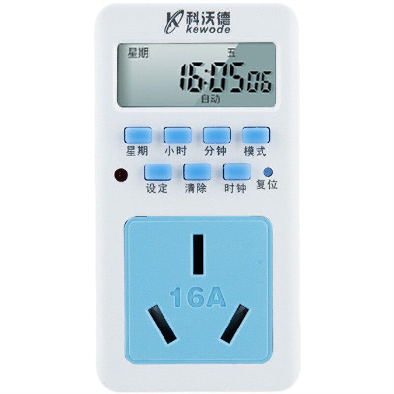 科沃德定时器开关插座智能16A大功率热水器空调电源时控转换器
