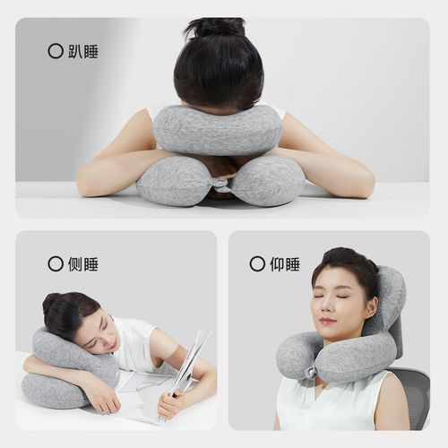 思莱宜午睡枕办公室趴睡枕午休神器学生教室仰睡U型趴趴枕便携
