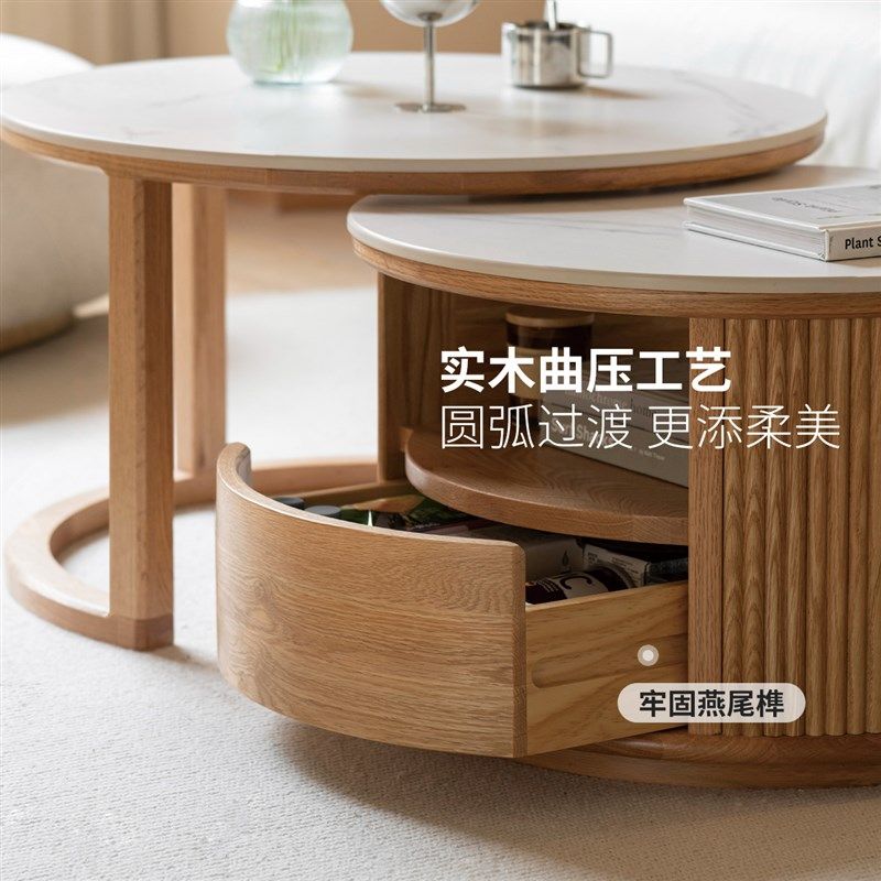 源氏木语实木茶几大小组合现代简约原木圆茶桌客厅岩板茶台Y54J03