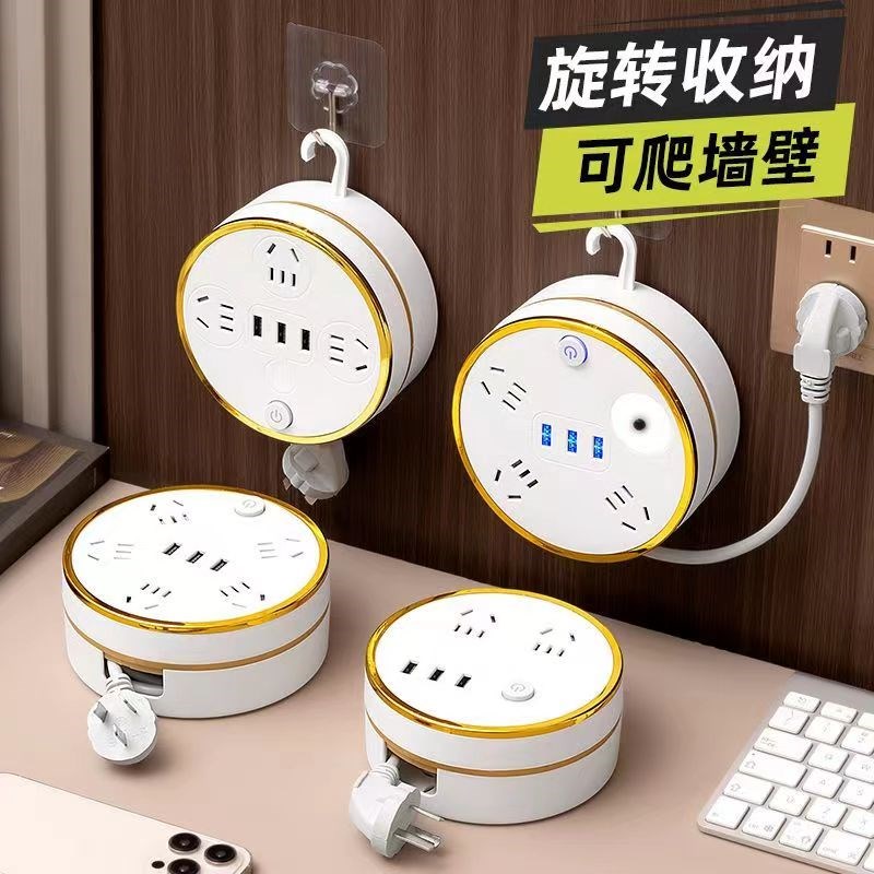 公午插座可伸缩收纳带线插排USB延长线插板学生宿舍接线板充电