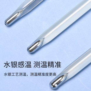 200300度高精度实验室包检 烤箱烘箱水银温度计玻璃竹节温度计0