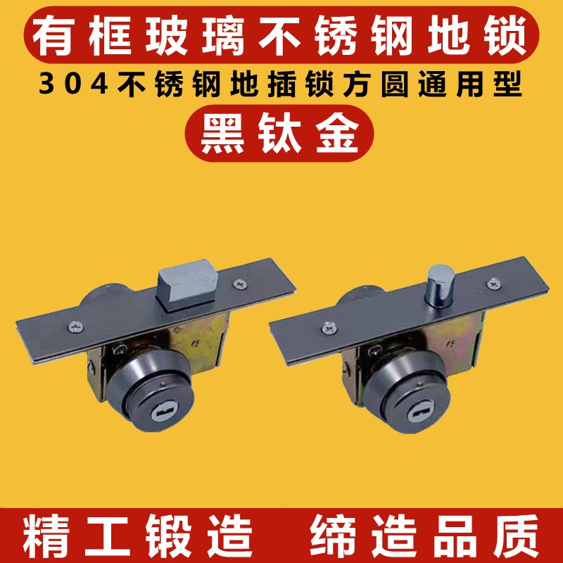 有框玻璃门锁黑色钛金地弹簧门木门地锁铝型材暗装双面门锁通用型