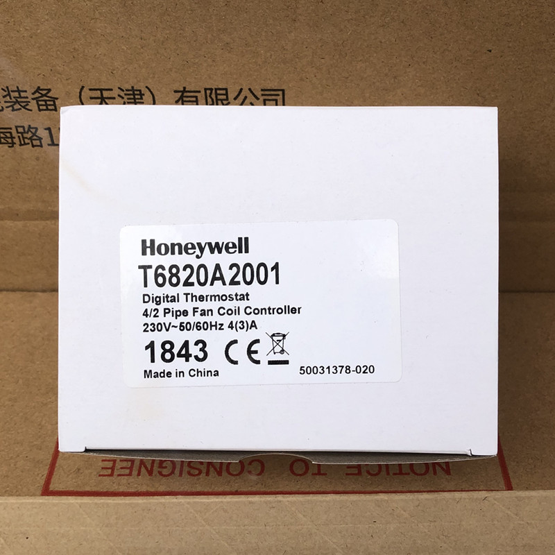 霍尼韦尔T6820A2001液晶温控器 触摸屏中央空调风机盘管控制面板
