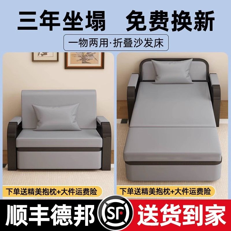 沙发床折叠两用2025新款单人一体客厅阳台折叠床小户型多功能伸缩