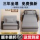 沙发床折叠两用2025新款 单人一体客厅阳台折叠床小户型多功能伸缩