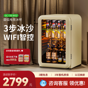 HCK哈士奇冰吧okay吧赛博朋克电竞房家用小型客厅办公室冰沙冰吧