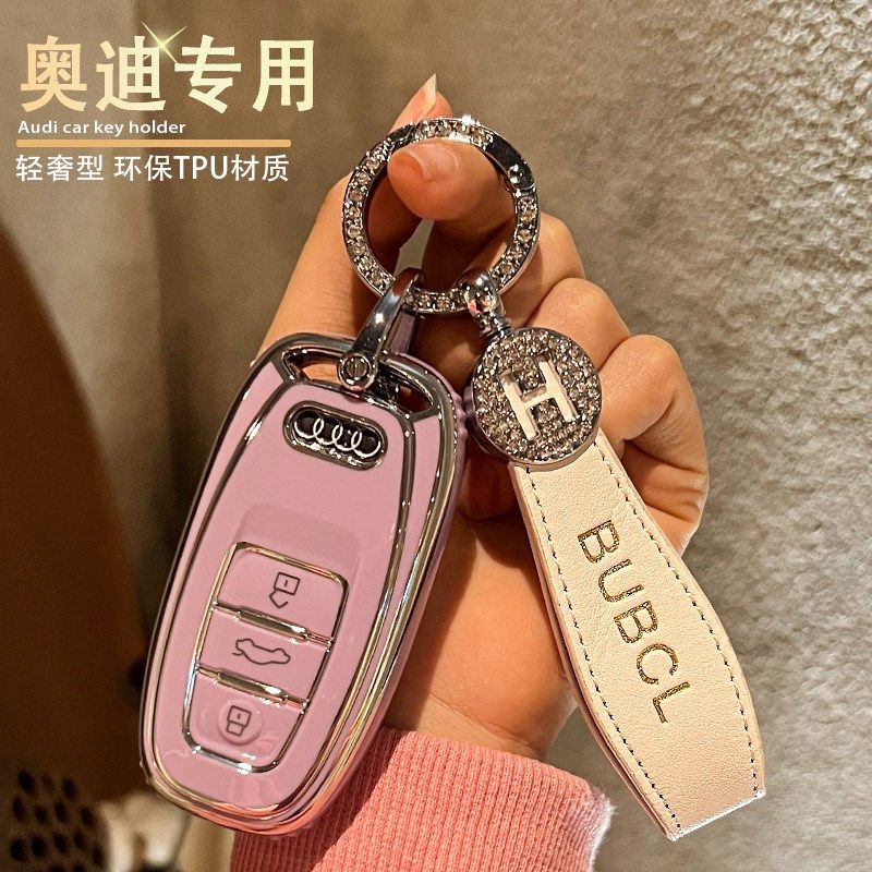 奥迪钥匙套适用老款A4L/Q5/A6L时尚女壳A5/A3/Q3/Q7/Q8高档男包扣
