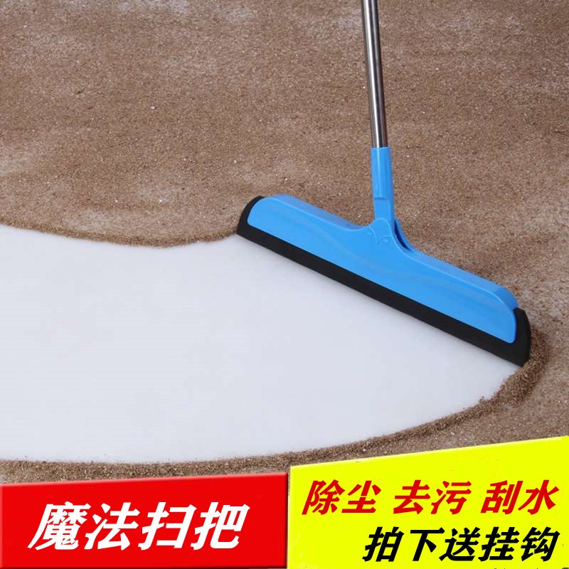 瑞丽达魔法海绵扫把扫水 除尘扫毛发头发刮水刮窗笤帚EVA扫帚包邮