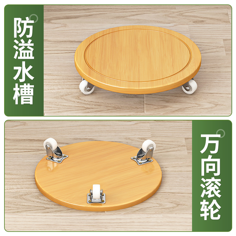 简易花盆植物底座托盘可移动花架带万向轮子阳台户外圆形置物架子