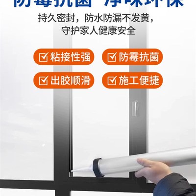 彩色玻璃胶棕色古铜黄色红色门窗外墙密封防水专用中性硅酮结构胶