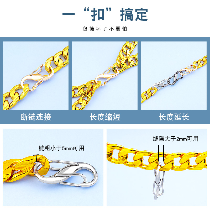 包包链条调节扣肩带延长缩短链子改长短神器拉链拉片拉头卡扣配件
