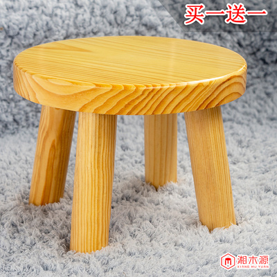 简约小木凳实木家用小凳子小板矮凳大人儿童结实耐用创意木头凳子