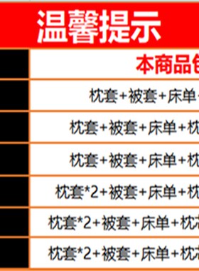 冬天加绒被子七件套全套装一整套家用紫色床单被子枕头宿舍被褥六