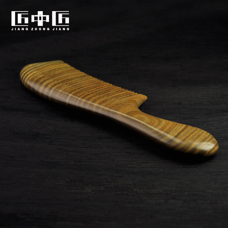 匠中匠天然整木绿檀木梳子女家用大号檀香木梳细齿宽齿直发可刻字