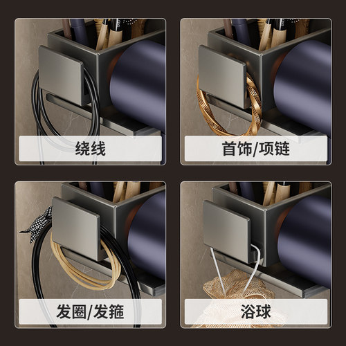 吹风机置物架免打孔卫生间徕芬电吹风挂架放置架风筒支架浴室架子