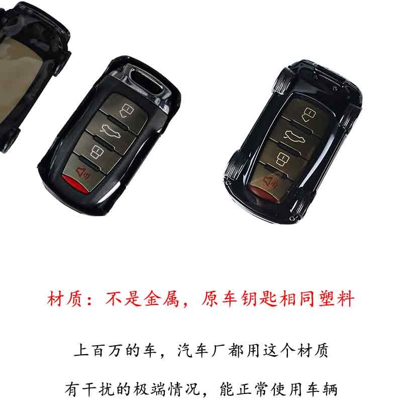 适用长城哈弗H6coupe钥匙套H2S/M6/F5/H4大狗F7X哈佛汽车壳包扣