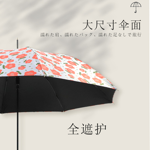 长柄伞黑胶遮阳伞直杆自动晴雨两用防晒防紫外线防风伞日系清新女