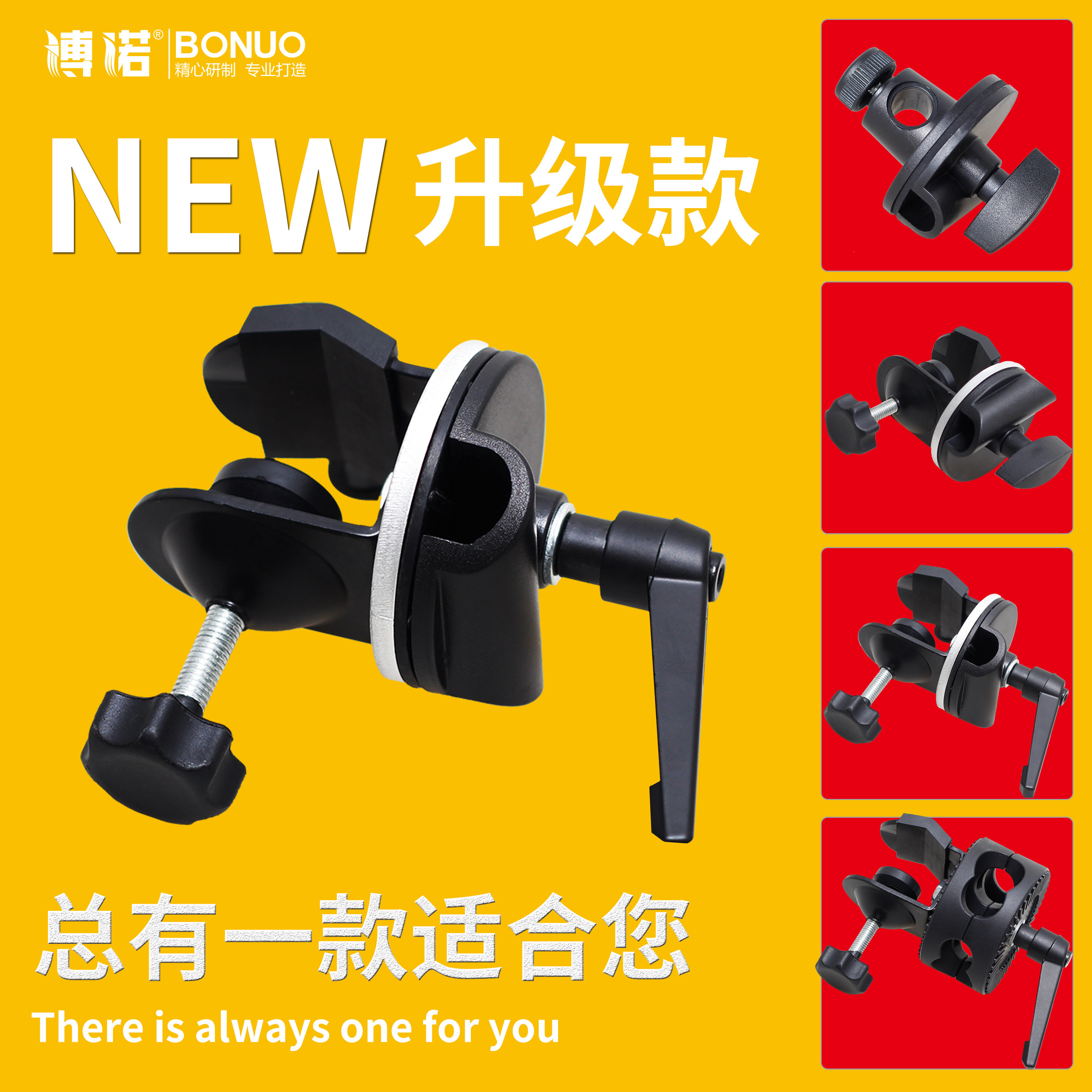 新款金属夹话筒支架麦克风三脚落地话筒支架横杆夹件旋转配件